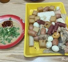 Spicy Hot Pot Skewers