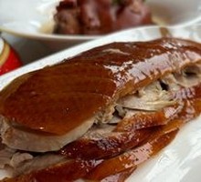 Crispy Roast Duck