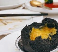 Black Gold Custard Bun