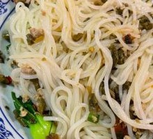 Dry-Mixed Rice Noodles