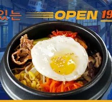 韩式肥牛拌饭
