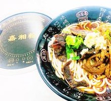 Double Code Noodles