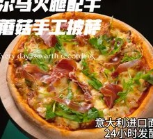 Parma Pizza