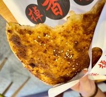 Crumbly Flatbread