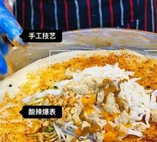 Rolled Cold Noodles