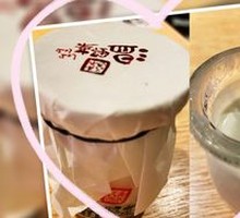 Milk Pudding