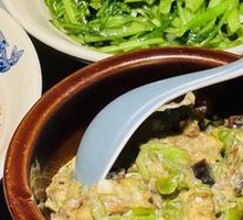 Mashed Chili Pepper