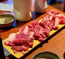 Beef Trio