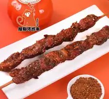 Old Beijing Lamb