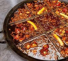 Spicy Soup Base