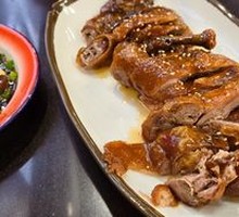 Sweet Skin Duck