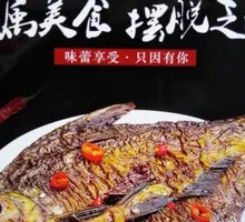 Sauce Board Fish