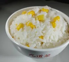 Unlimited Rice