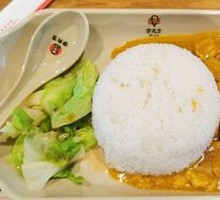 Chicken Curry Rice