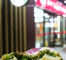 Vegetable Pie