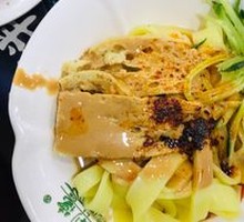 Lanzhou Nianpi
