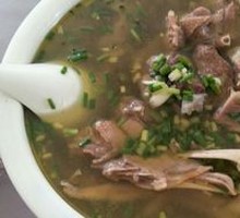 Old Goose Soup