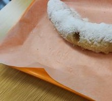Fried Banana