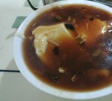 Savory Tofu Pudding