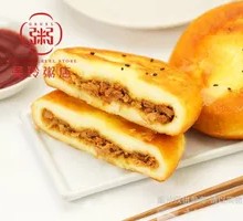 Onion Beef Pie