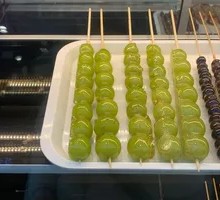 Grape