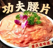 Kung Fu Pork Slices