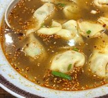 Chongqing Tangyuan