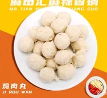 Chicken Meatballs