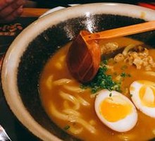 Curry Udon Noodles