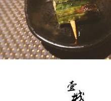 Okra Skewers