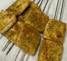 Fermented Tofu