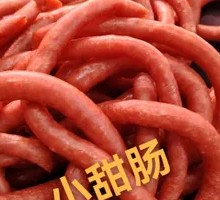 Sweet Sausage