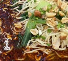 Vegetarian Noodles