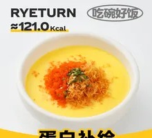 Flying Fish Roe and Sesame Seed Egg Custard