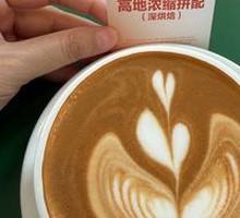 Super Latte