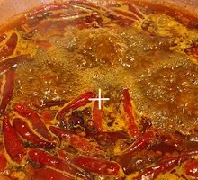 Spicy Hot Pot