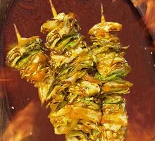 Bao Bao Cabbage