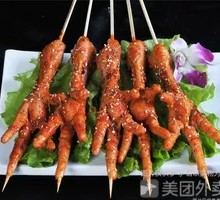 Spicy Chicken Feet
