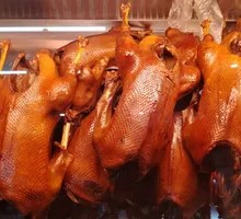 Goose Feet
