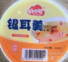 Tremella Porridge