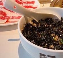 Seaweed Rice