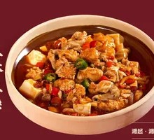 Clay Pot Fish Offal