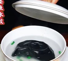 Squid Dumplings