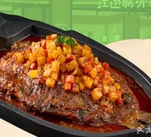 Golden Sauce Grilled Fish