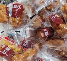 Small Sesame Twists