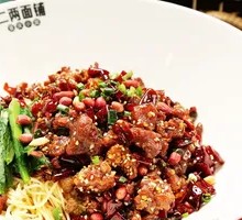 Spicy Chicken Noodles