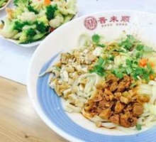 Signature Spicy Pork Sauce Noodles