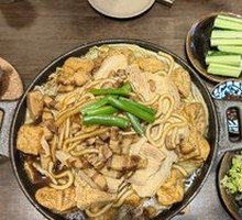 Lamb Hot Pot