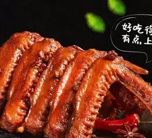 Spicy Duck Wings