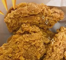 Spicy Chicken Wings